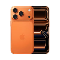 Cosmic Orange